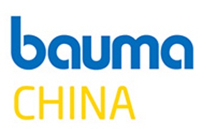 الصين بي ام دبليو معرض آلات البناء Bauma 2020 